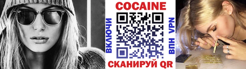 Где купить наркоту Александровск-Сахалинский КОКАИН  АМФ  A-PVP  ГАШИШ  Codein  МЕФ 