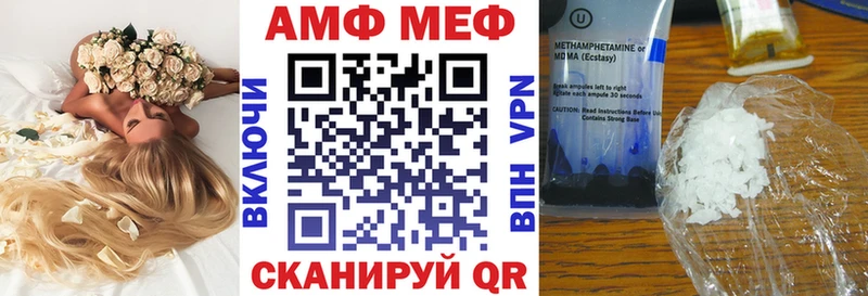 Amphetamine 98%  kraken зеркало  Александровск-Сахалинский  купить наркотик 