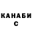 Cannafood марихуана Kenje Bekbolotova