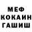 Метадон мёд Runa Sultana