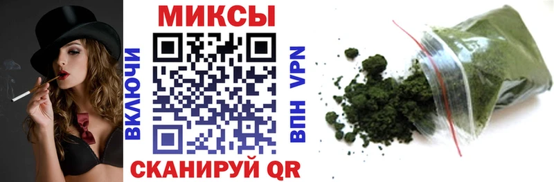 дарнет шоп  Александровск-Сахалинский  БУТИРАТ вода 