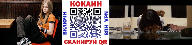 COCAIN FishScale  кракен tor  Александровск-Сахалинский 