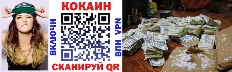 COCAIN 97% Александровск-Сахалинский
