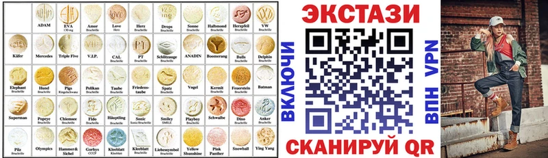 закладки  Александровск-Сахалинский  Ecstasy louis Vuitton 