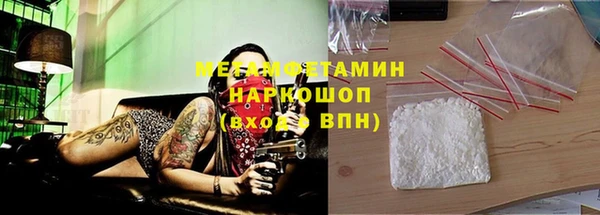 ешки Абинск