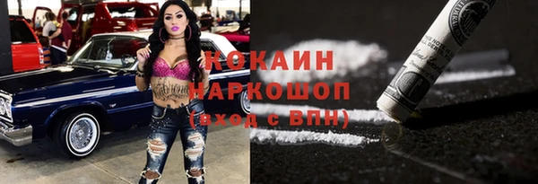 ешки Абинск