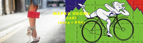 кокаин VHQ Абаза