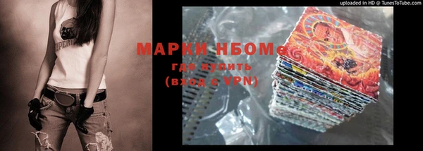 ешки Абинск
