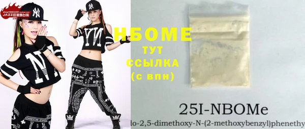 ешки Абинск