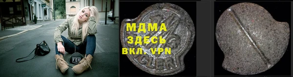 СК Новокубанск