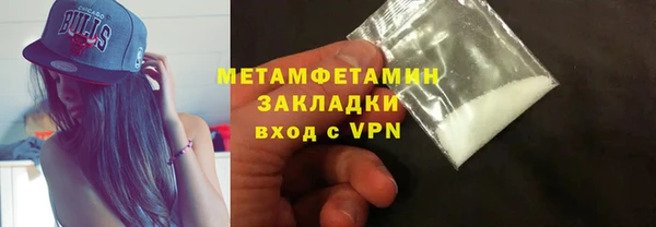 кокаин VHQ Абдулино