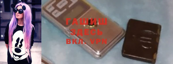 кокаин VHQ Абдулино