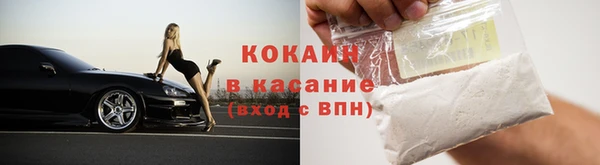 кокаин VHQ Абдулино