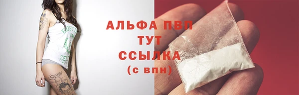 кокаин VHQ Абаза