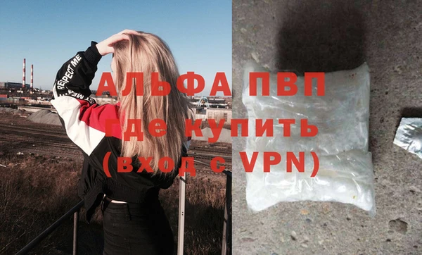 ешки Абинск