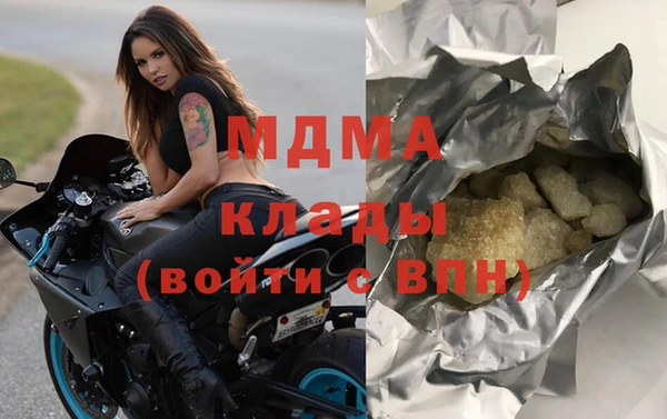 кокаин VHQ Абаза