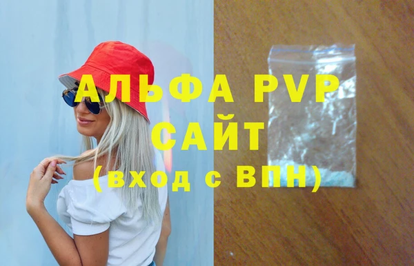 кокаин VHQ Абдулино