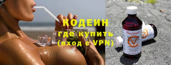 кокаин VHQ Абаза
