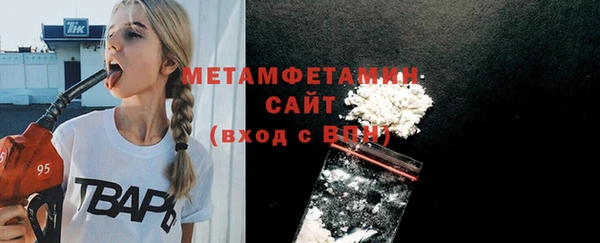 кокаин VHQ Абаза