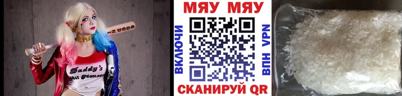 МЕФ 4 MMC  Александровск-Сахалинский 