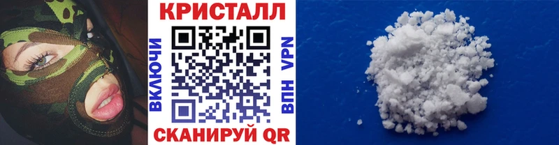 Метамфетамин винт  сайты даркнета клад  Александровск-Сахалинский 