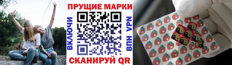 дарнет шоп  ОМГ ОМГ ссылка  Марки 25I-NBOMe 1,5мг  Александровск-Сахалинский 